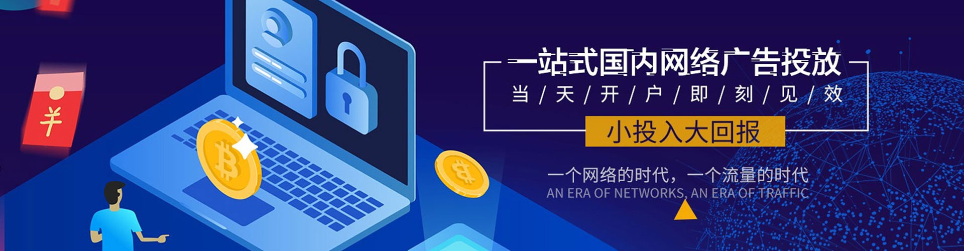路竹百度充值高返点