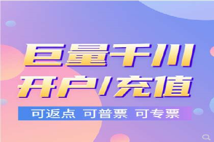 信息流广告开户：从零到一的实战经验分享
