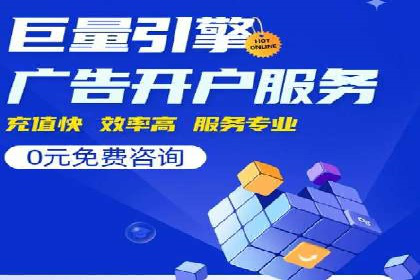 开户百度信息流：实战案例分析