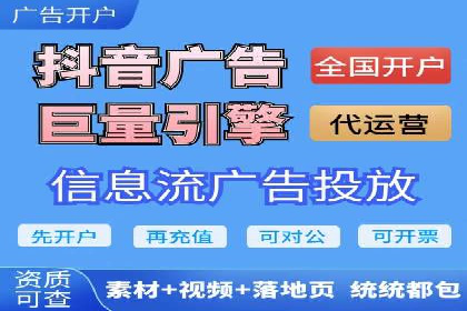 竞价排名关键词优化技巧解析