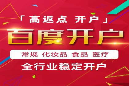 百度推广运营策略新动向：创新广告形式