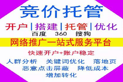 经验分享：如何在百度推广一个月内节省成本